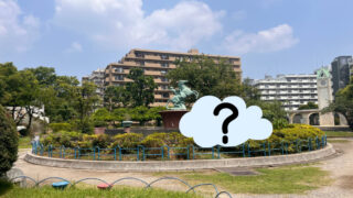 赤羽公園