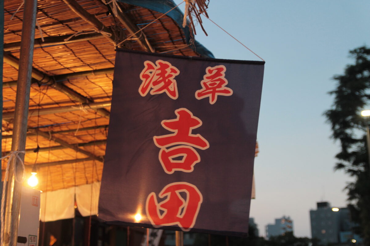 浅草ほおずき市
