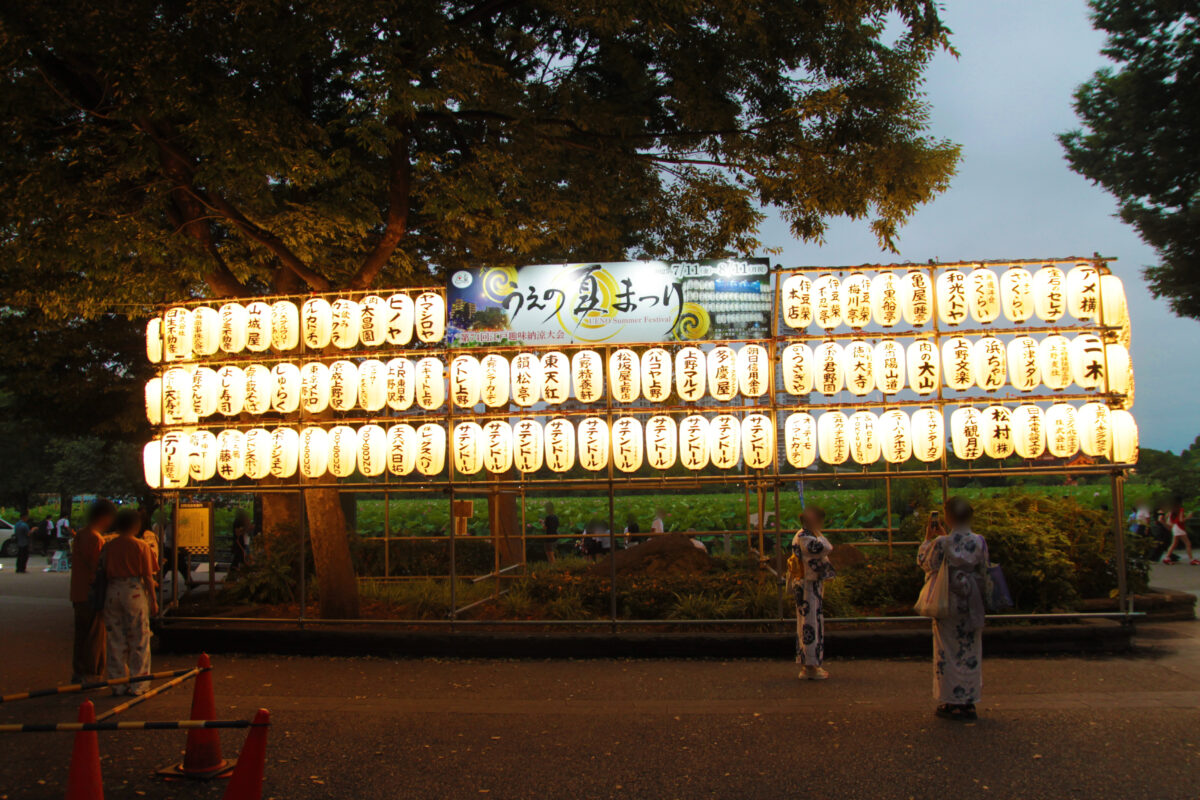 江戸趣味納涼大会・うえの夏まつり