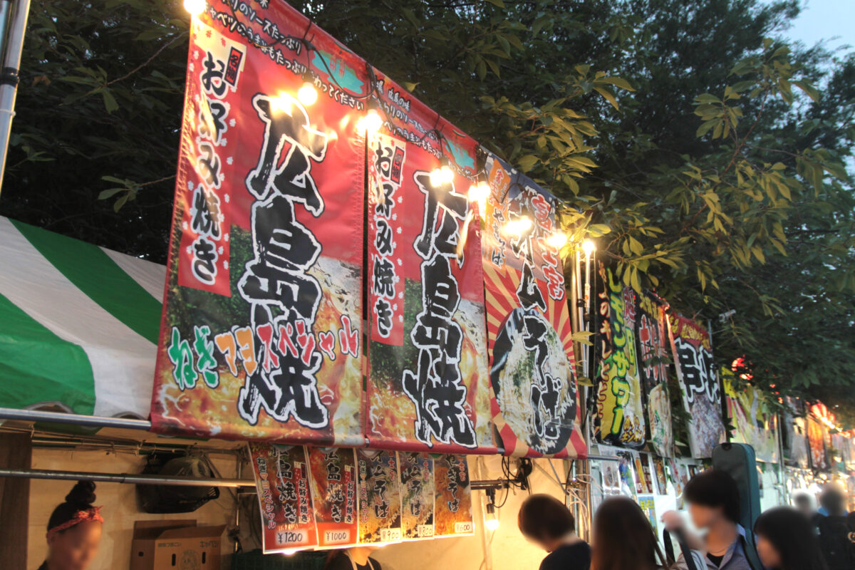 江戸趣味納涼大会・うえの夏まつり