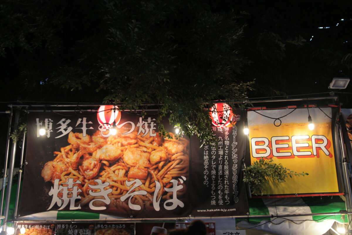 江戸趣味納涼大会・うえの夏まつり