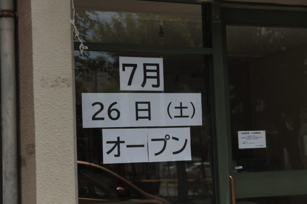 テテ ア テテ洋菓子店