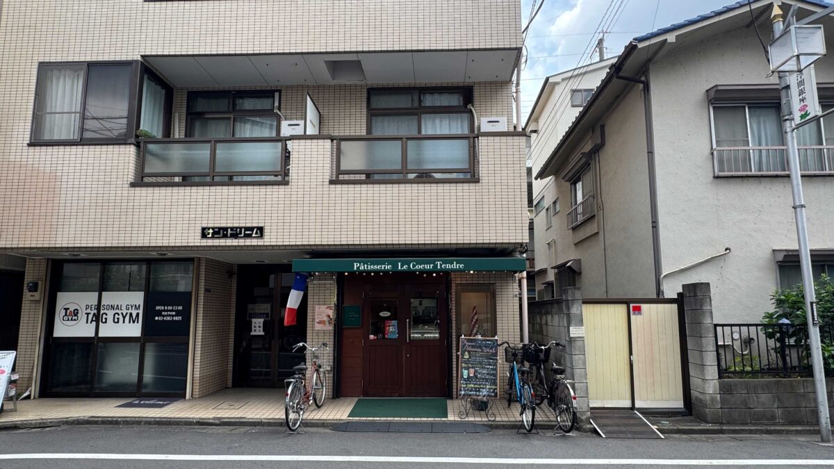 ル クール タンドル