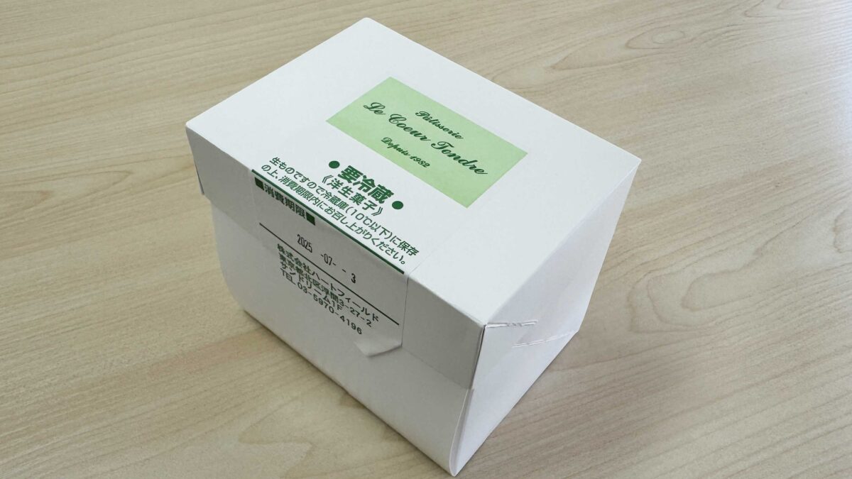 ル クール タンドル