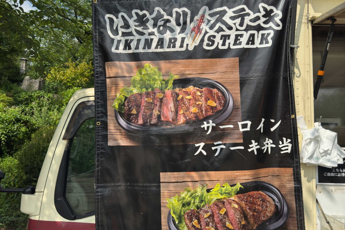 飛鳥山盆踊り250705