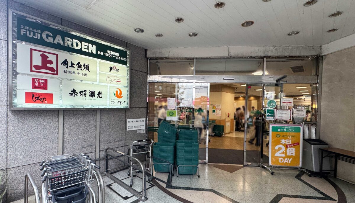 角上魚類赤羽店うなぎおにぎり