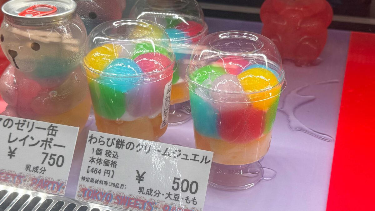 赤羽駅TOKYO SWEETS PARTY
