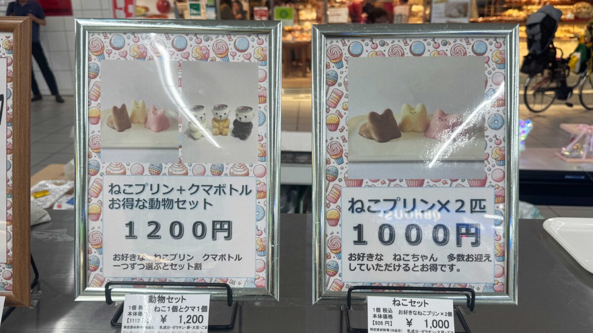 赤羽駅TOKYO SWEETS PARTY