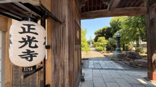 赤羽岩淵 正光寺「いわぶち茶寮」