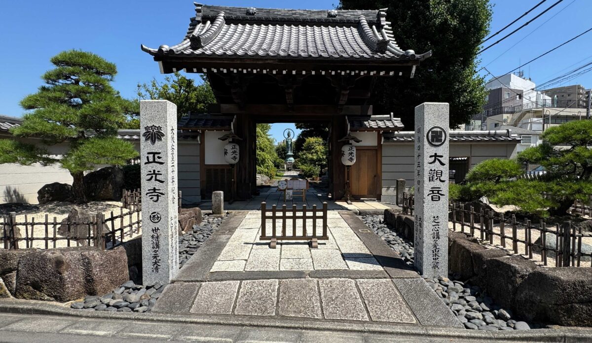 赤羽岩淵 正光寺「いわぶち茶寮」