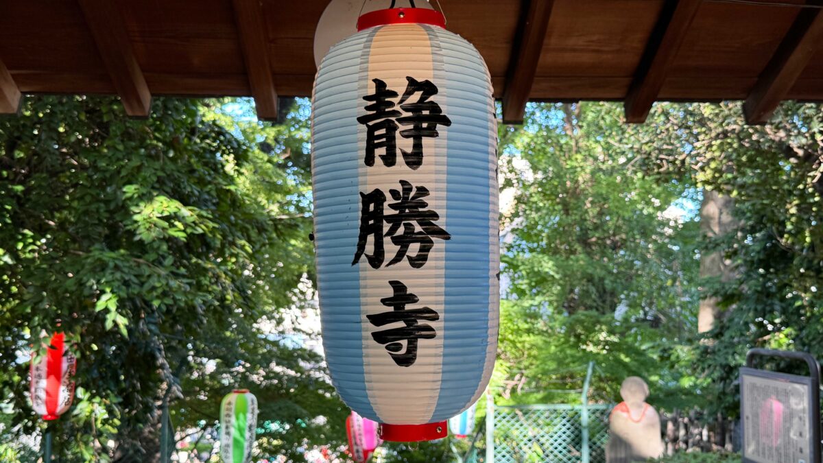 赤羽道灌祭り20250726