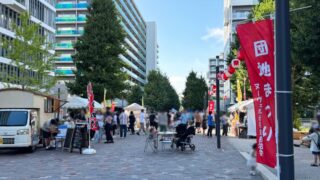ヌーヴェル赤羽台「第57回団地祭」