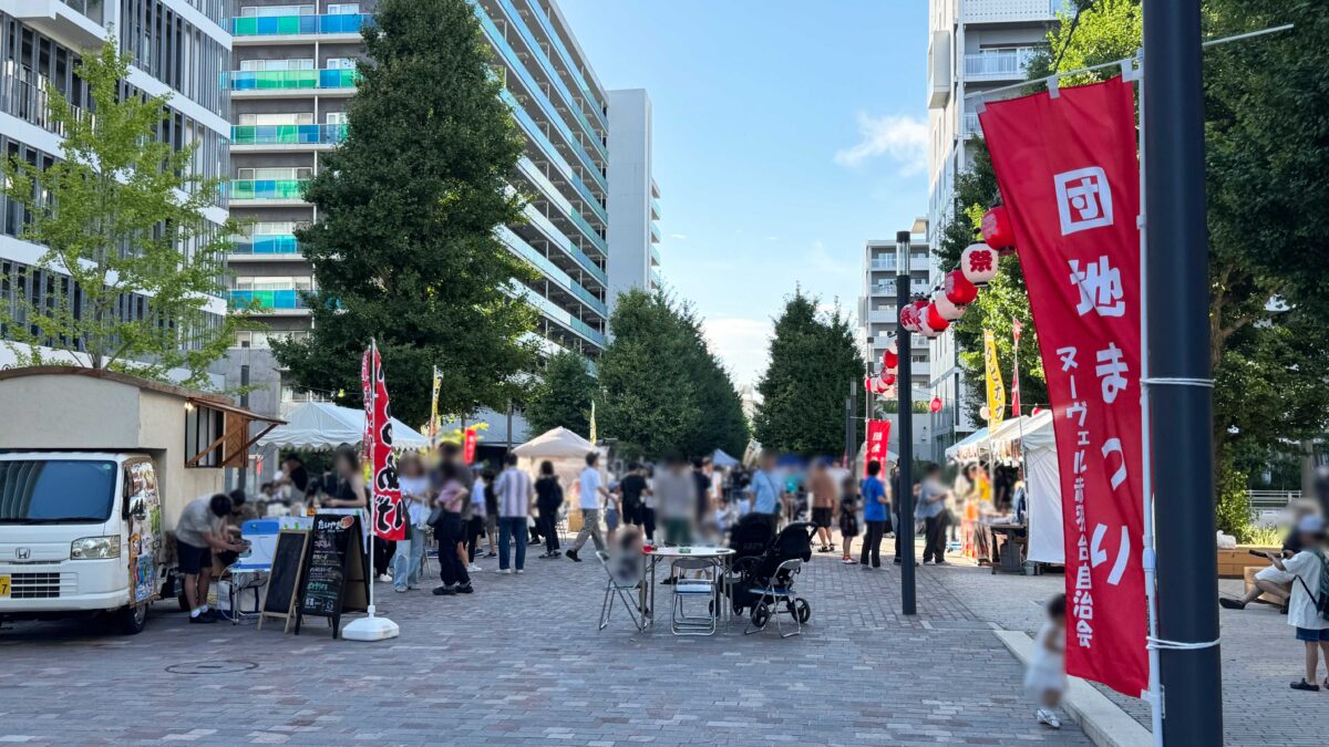 ヌーヴェル赤羽台「第57回団地祭」