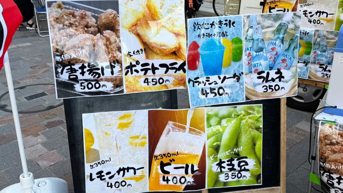 ヌーヴェル赤羽台「第57回団地祭」