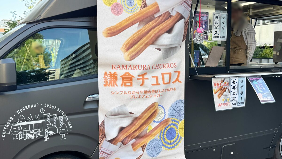ヌーヴェル赤羽台「第57回団地祭」
