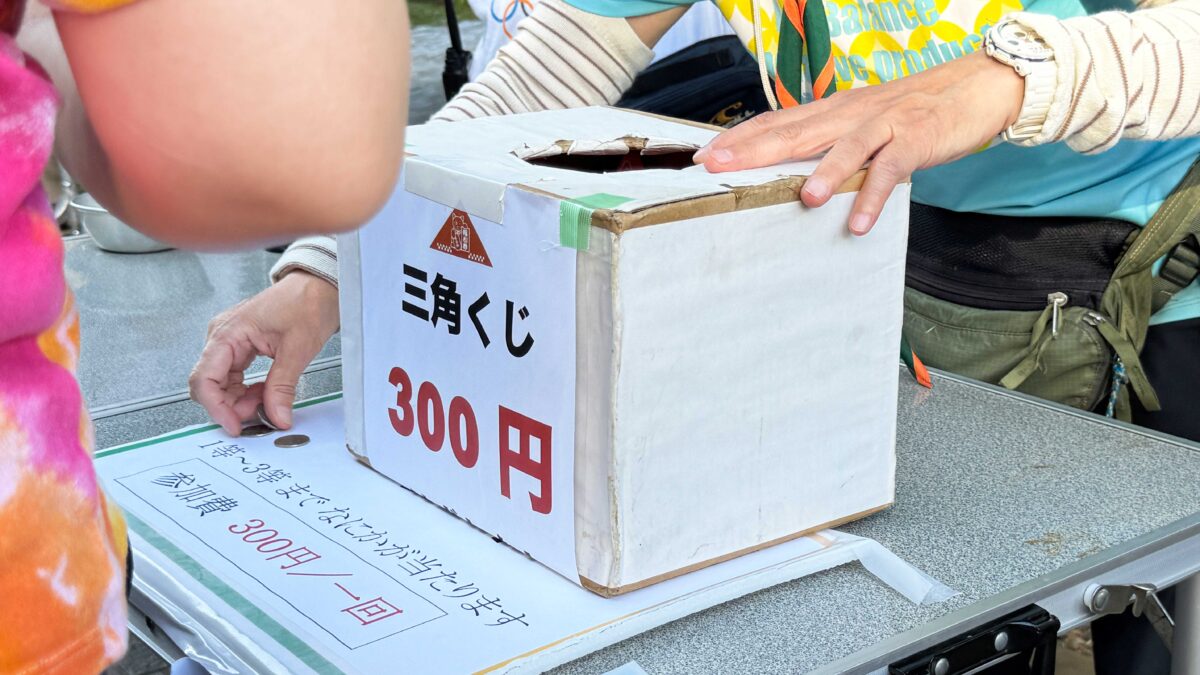 ヌーヴェル赤羽台「第57回団地祭」
