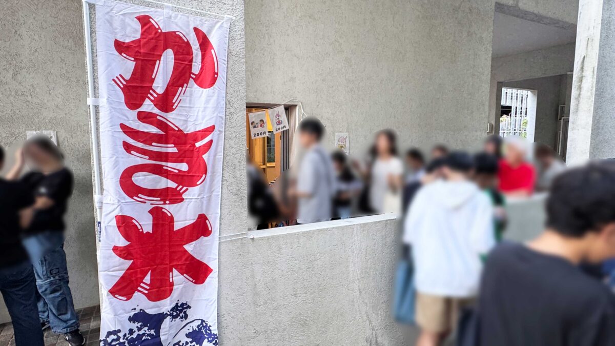 ヌーヴェル赤羽台「第57回団地祭」