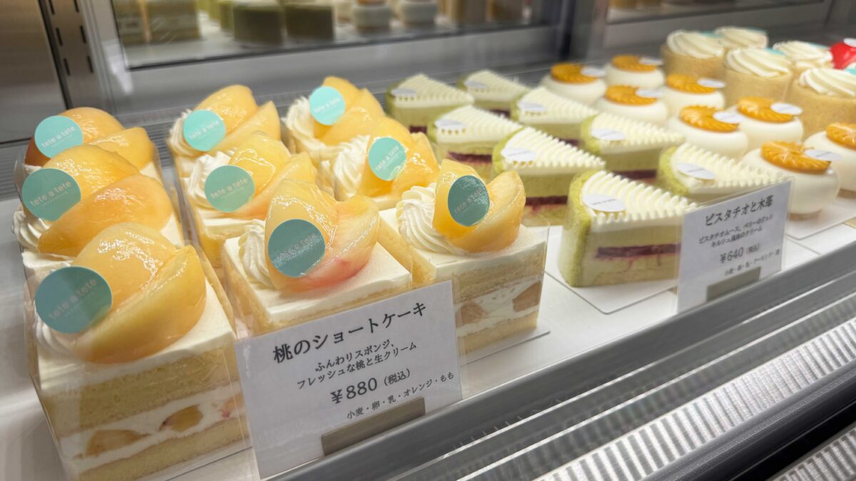 テテアテテ