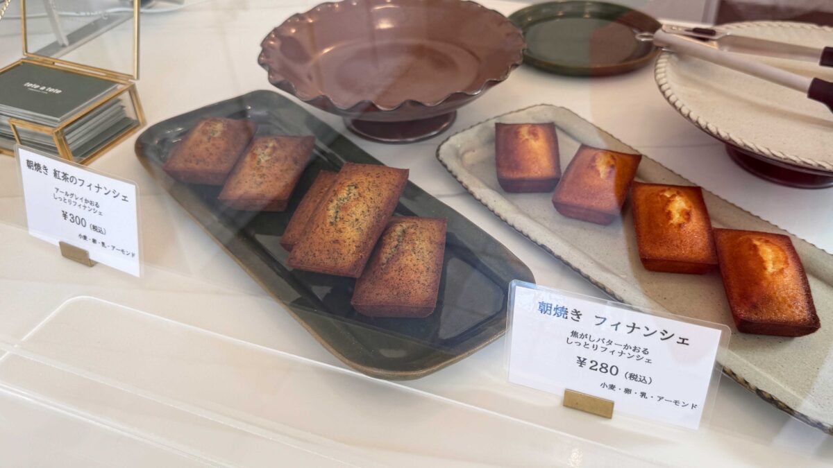 テテアテテ