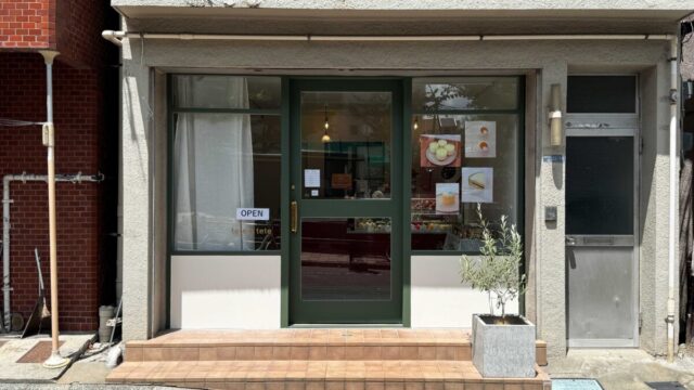 テテアテテ