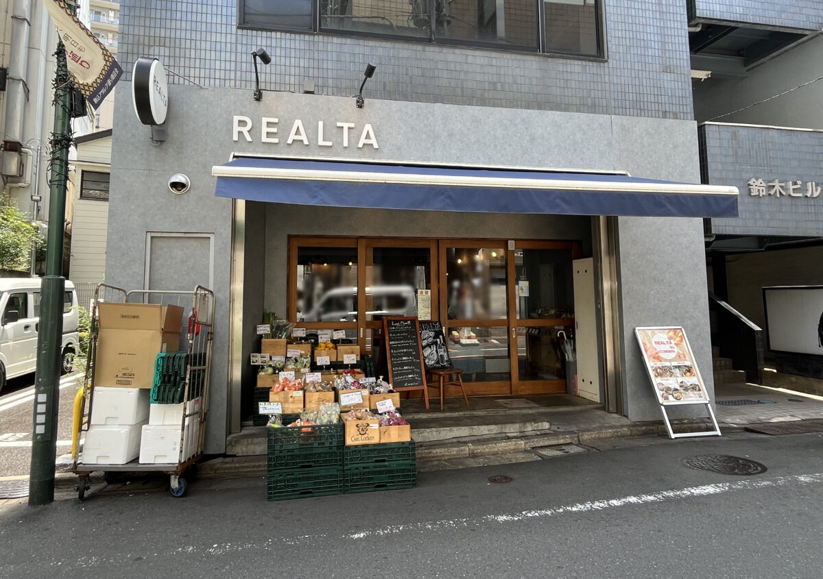 REALTA駒込