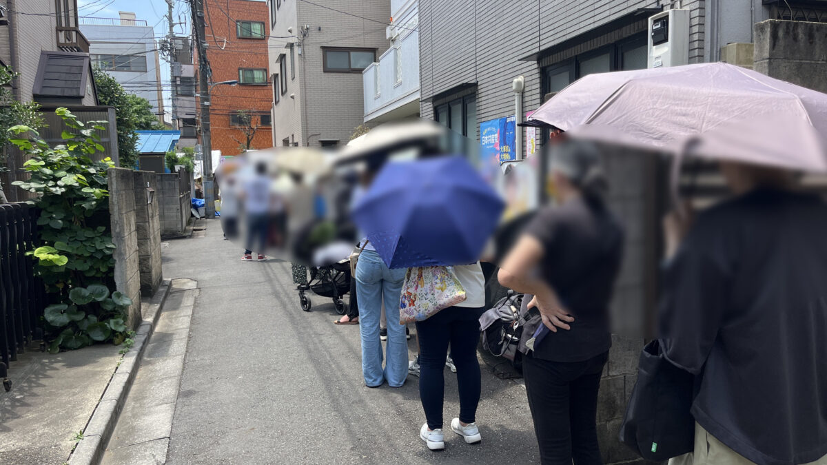 お冨士さん　十条