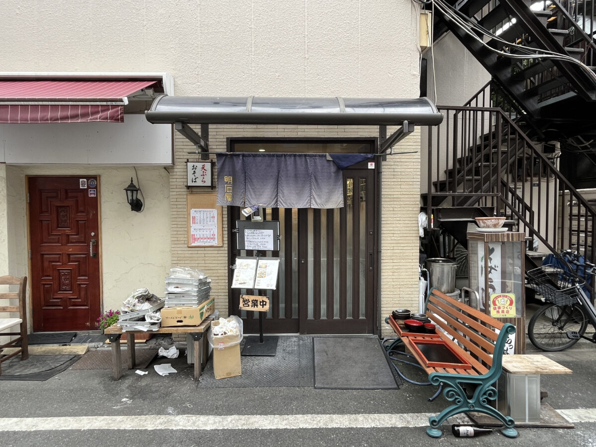 明石屋　赤羽