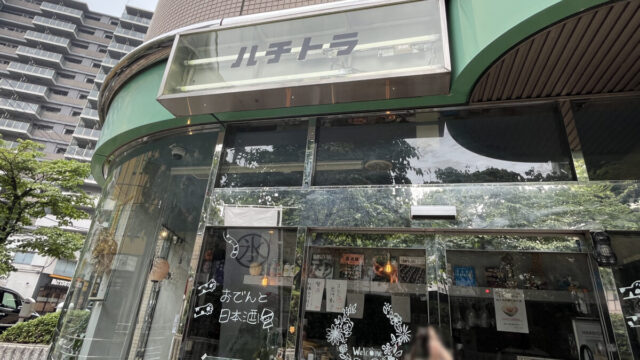 氷屋ハチ　赤羽