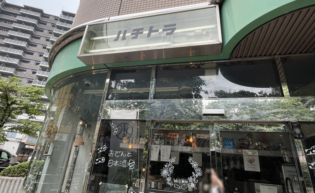 氷屋ハチ　赤羽