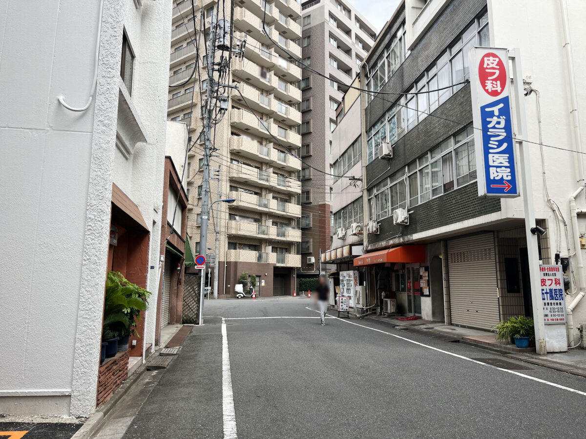 小谷ハイツ　赤マガ賃貸　赤羽