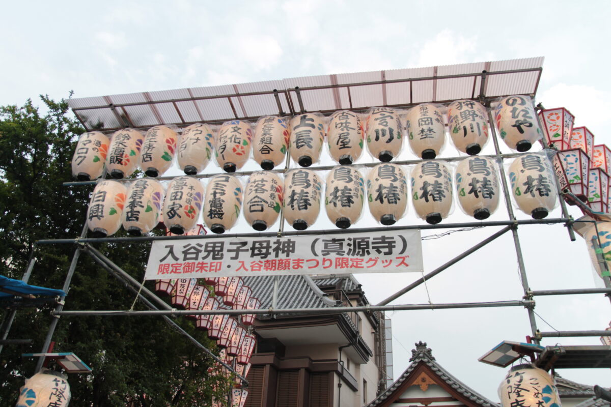 入谷朝顔まつり