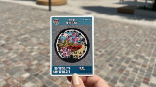 赤羽台デザインの「マンホールカード」