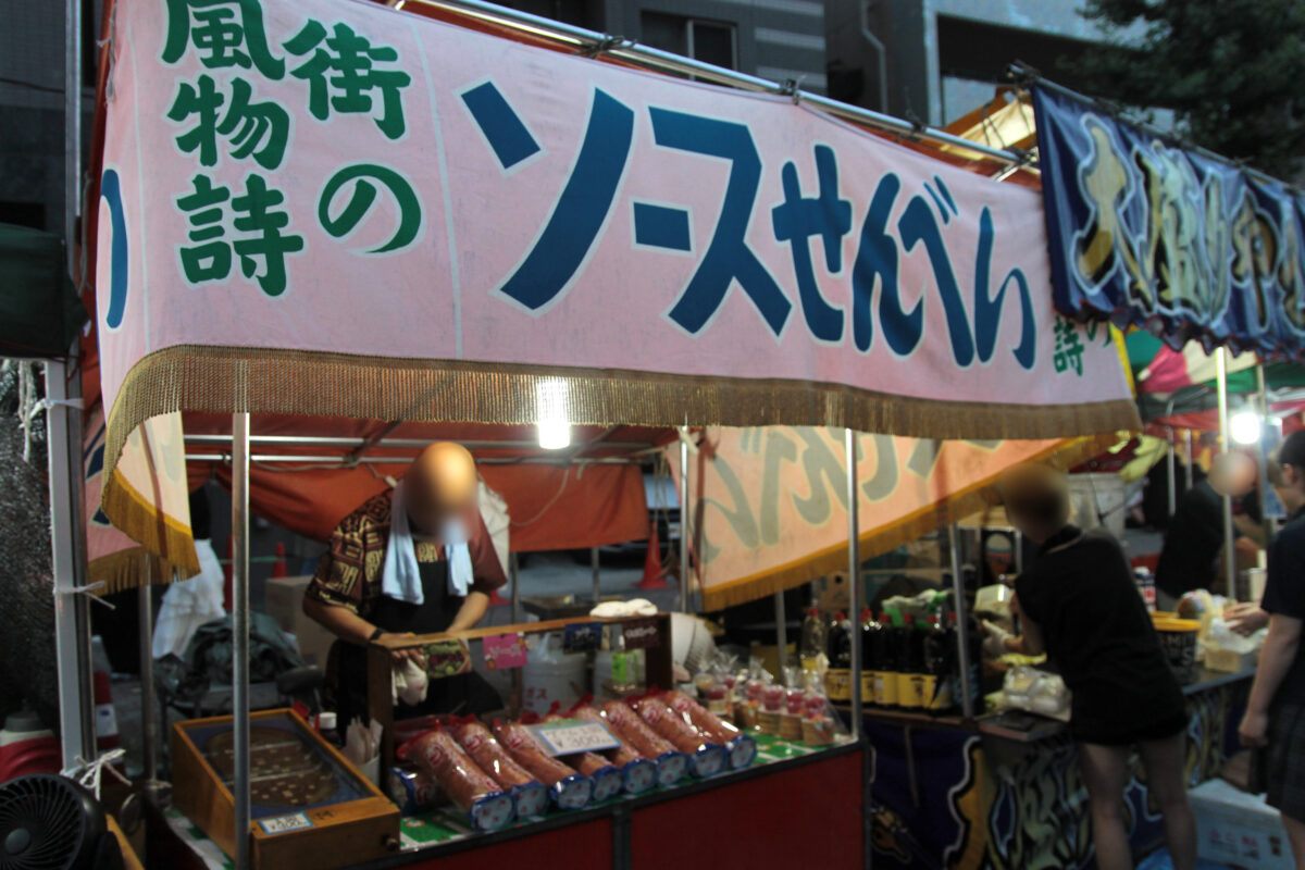 入谷朝顔まつり