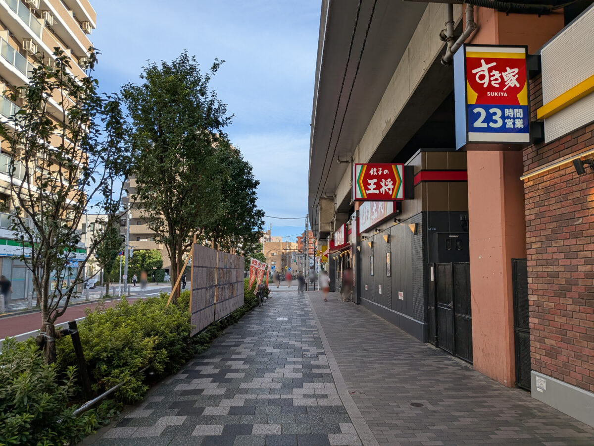 すき家 赤羽南口店