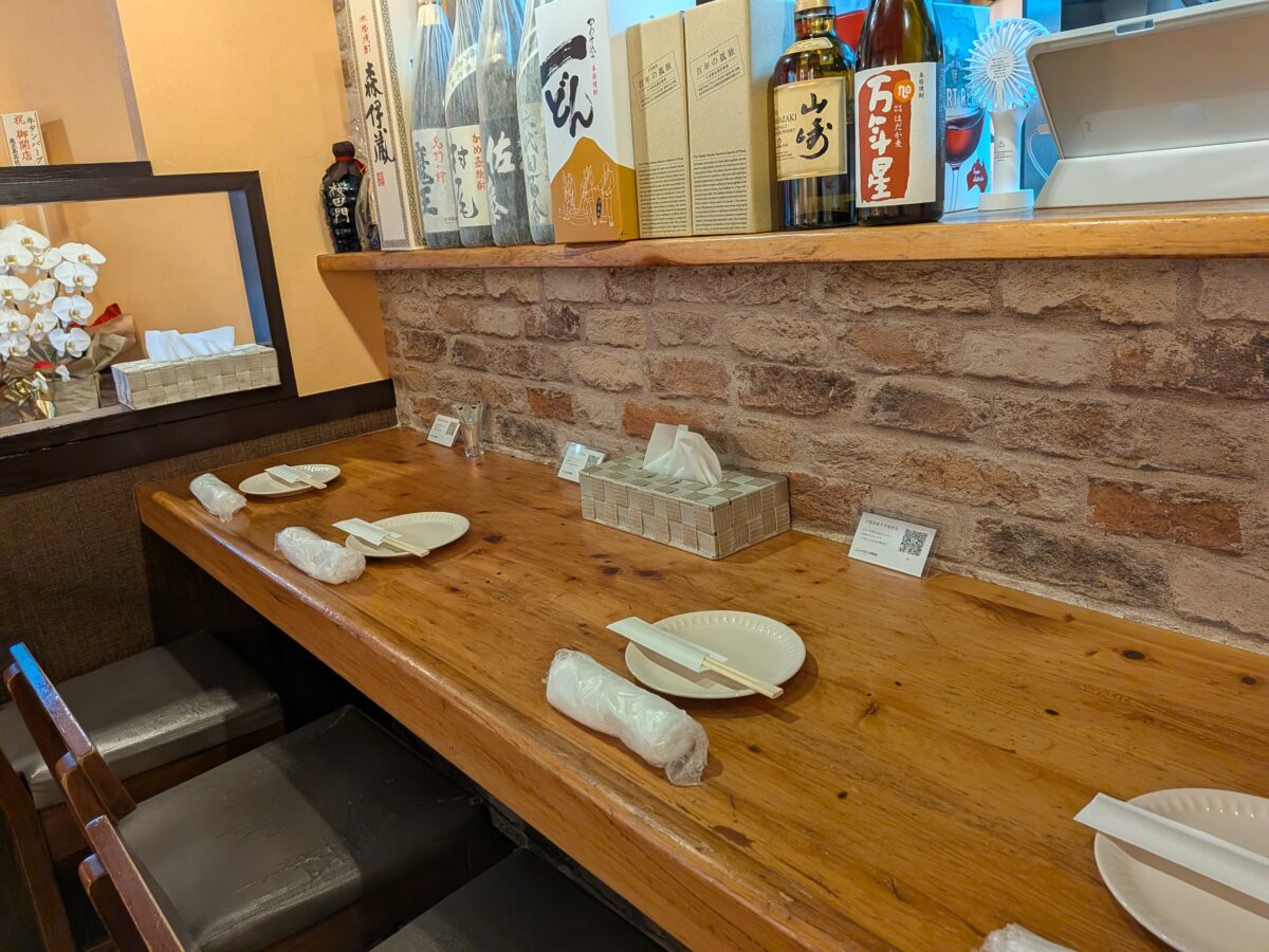 王子 牛タンバーグ 誠