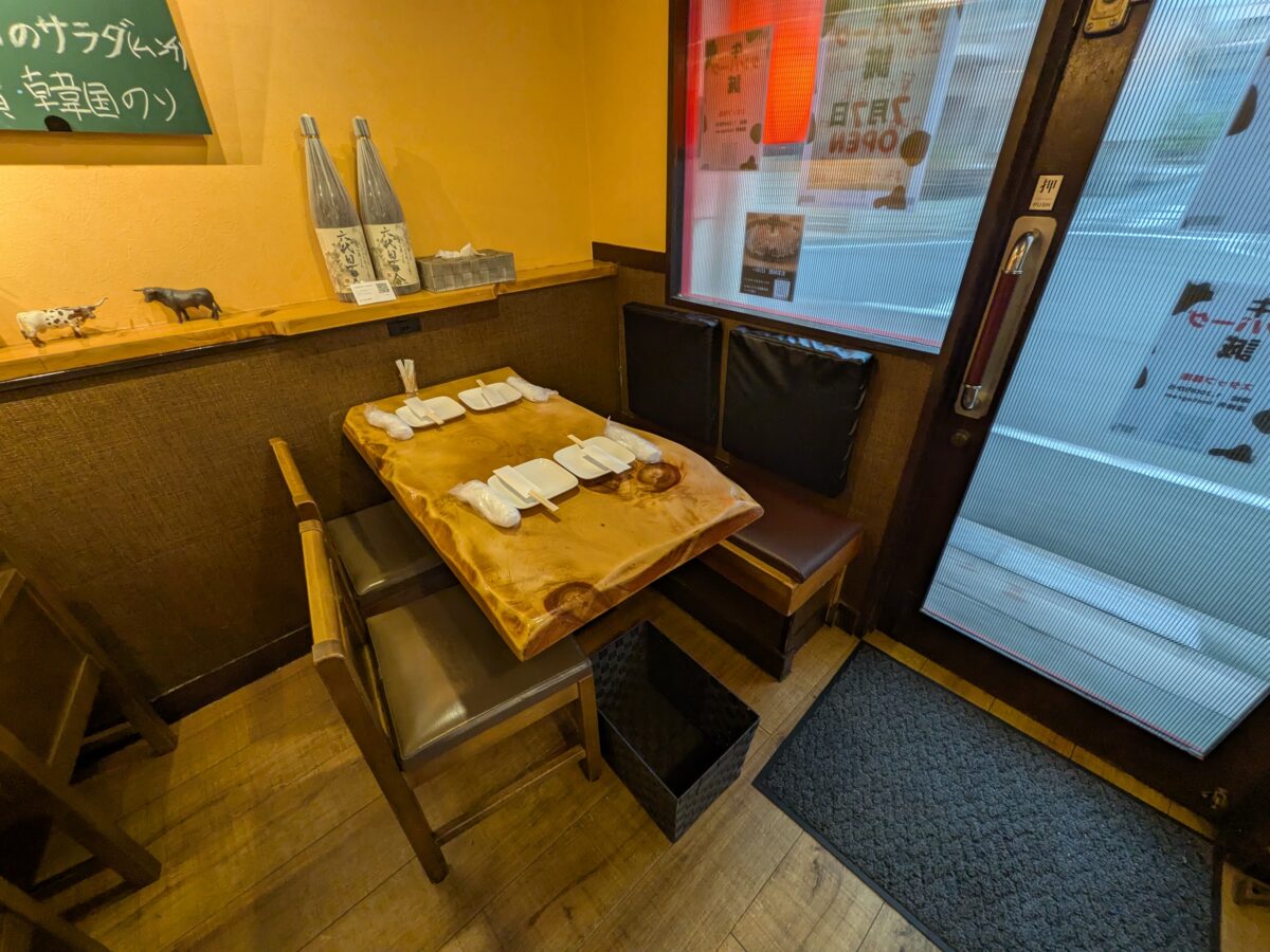 王子 牛タンバーグ 誠