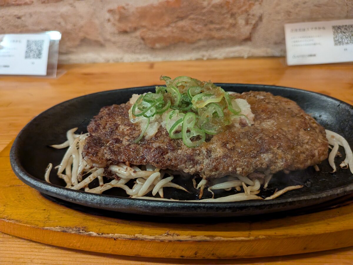 王子 牛タンバーグ 誠