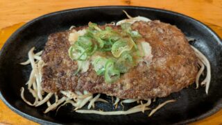 王子 牛タンバーグ 誠