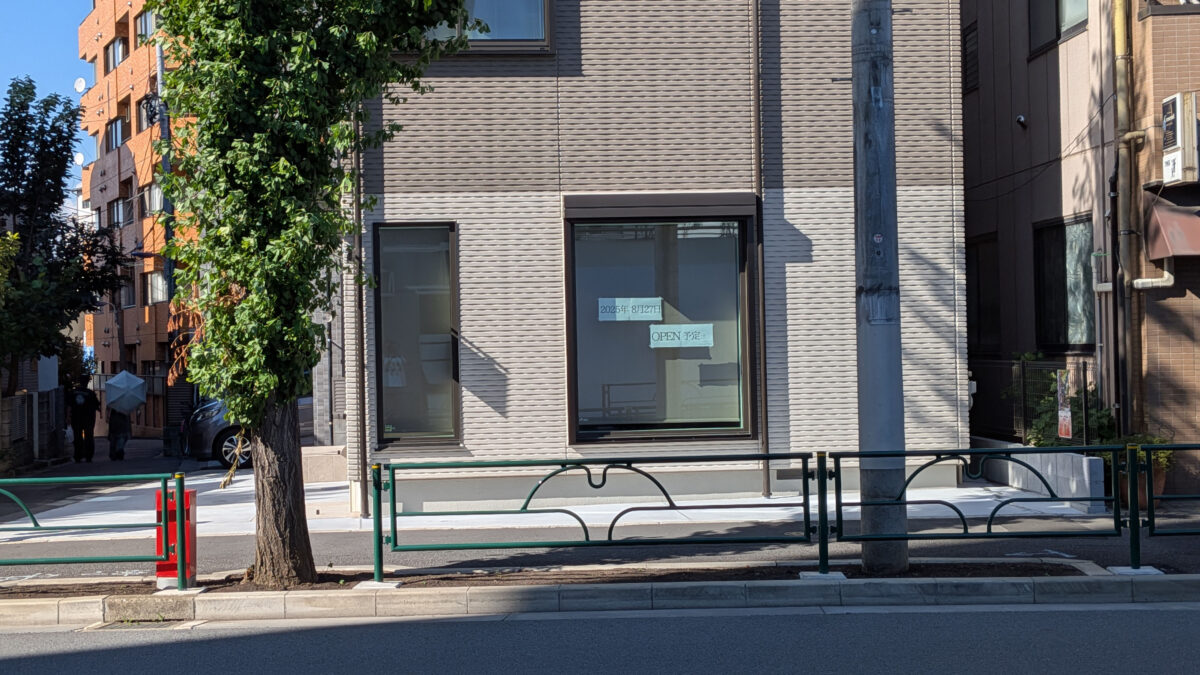 十条 Dog Salon Tiedeur