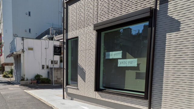 十条 Dog Salon Tiedeur