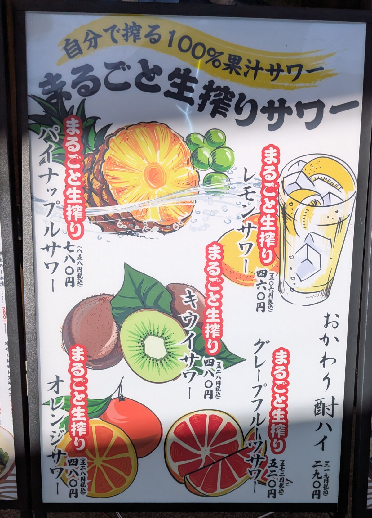 巣鴨 巣鴨商店