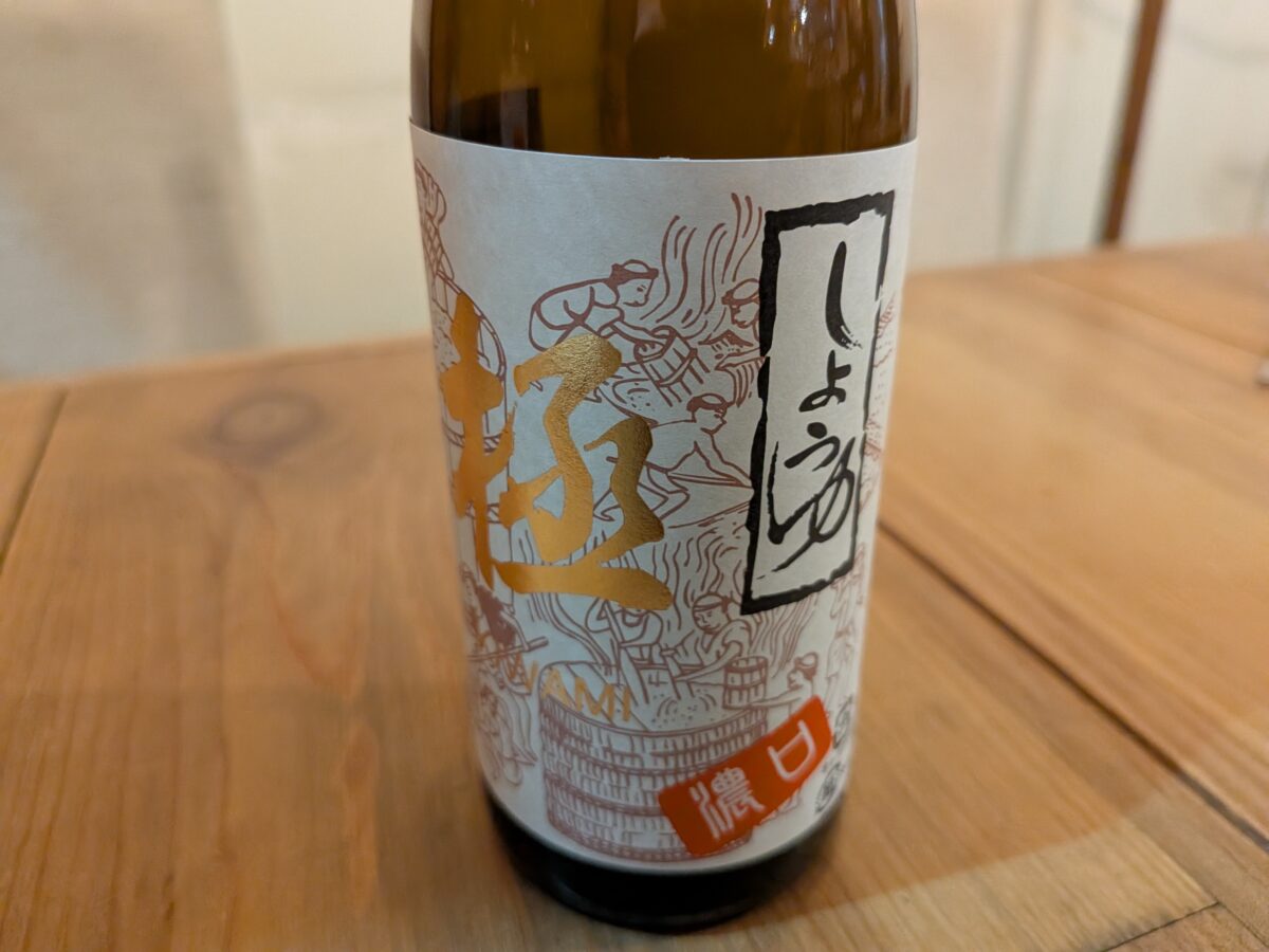 王子 居酒屋「みちしるべ」