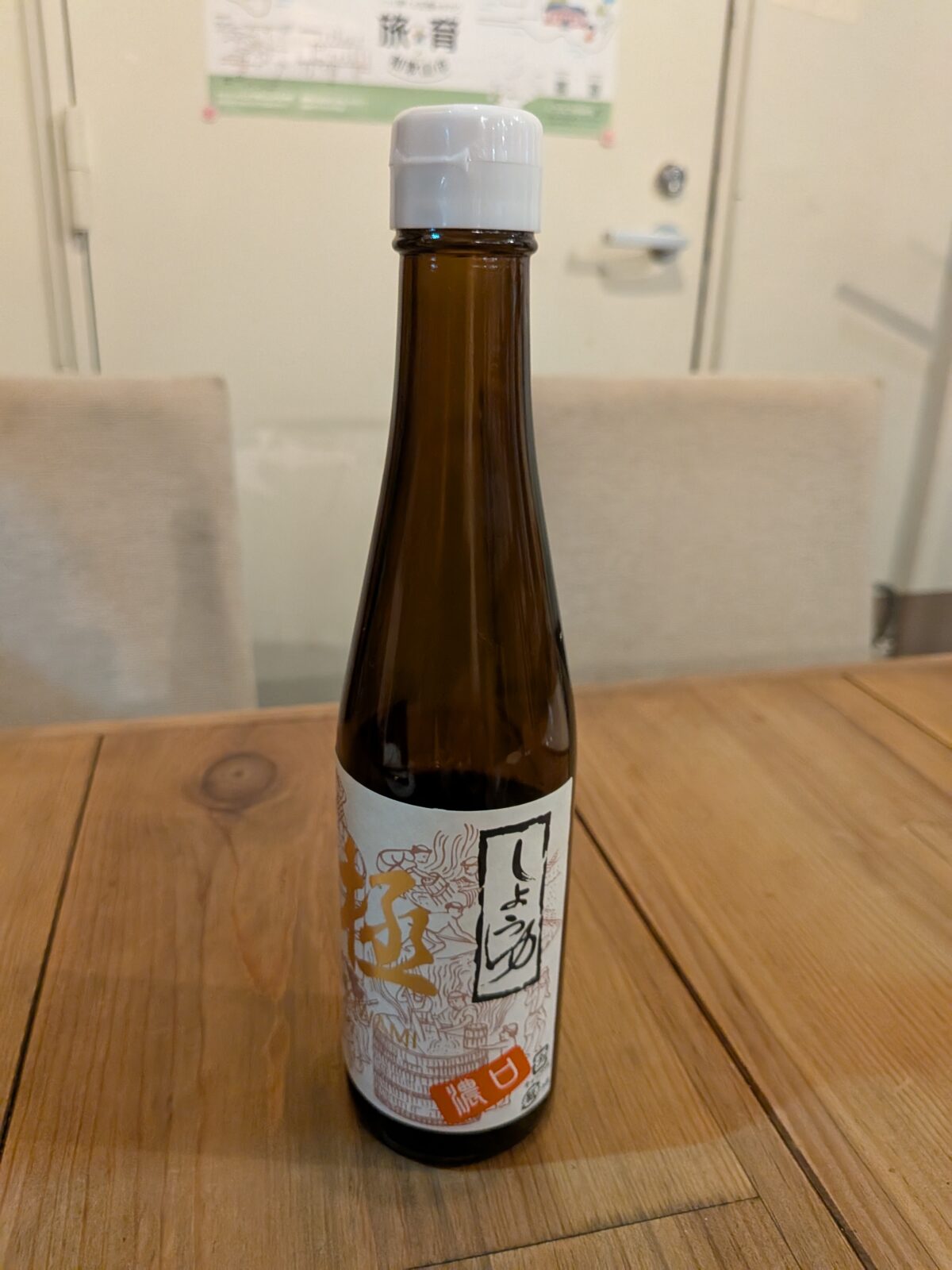 王子 居酒屋「みちしるべ」