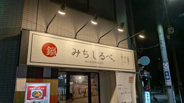 和歌山市へのみちしるべ