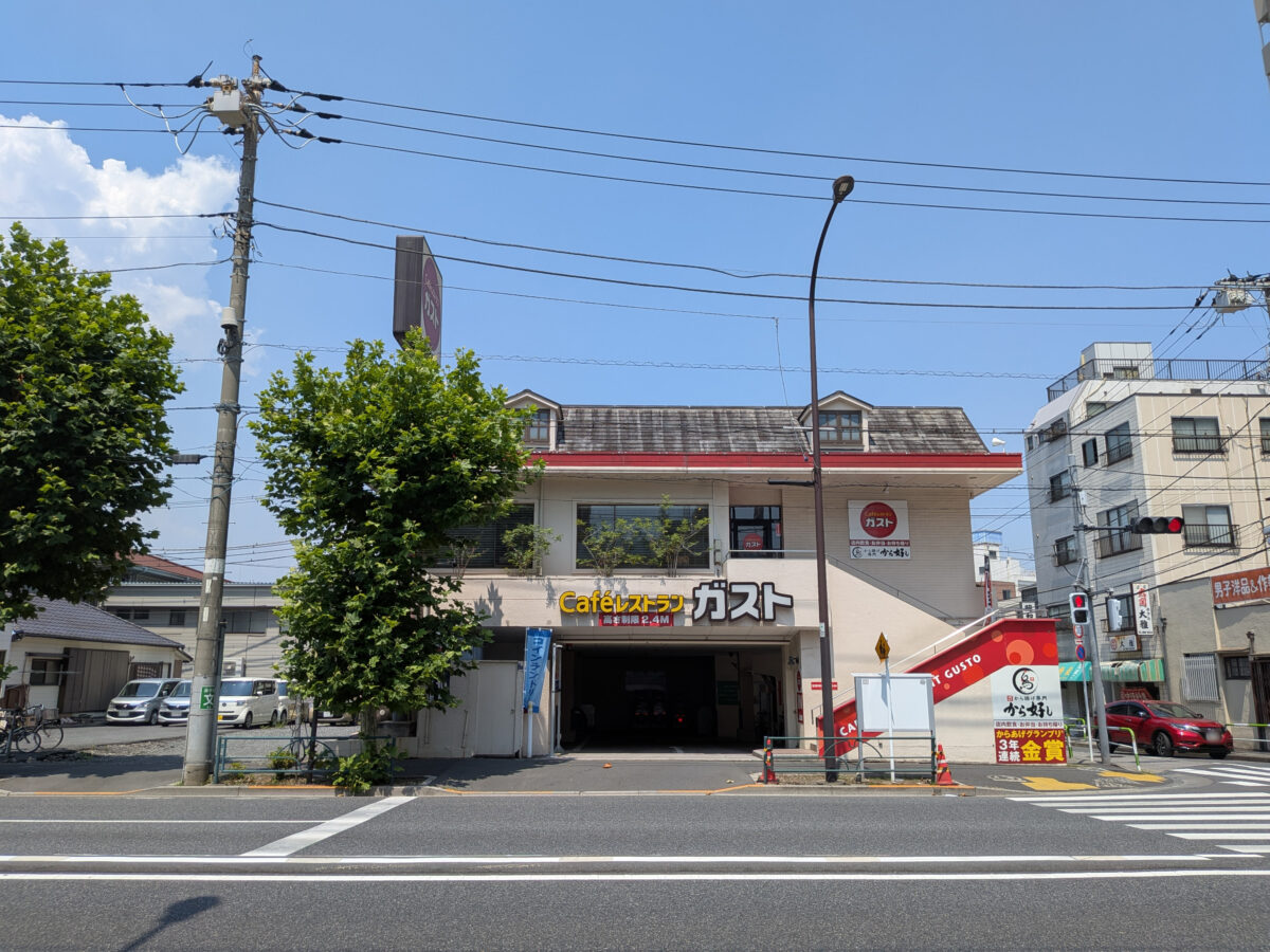 ガスト 尾久店