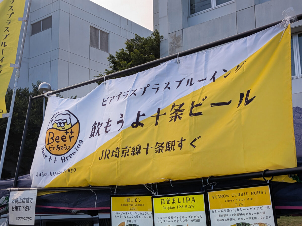 十条 自衛隊 盆踊り