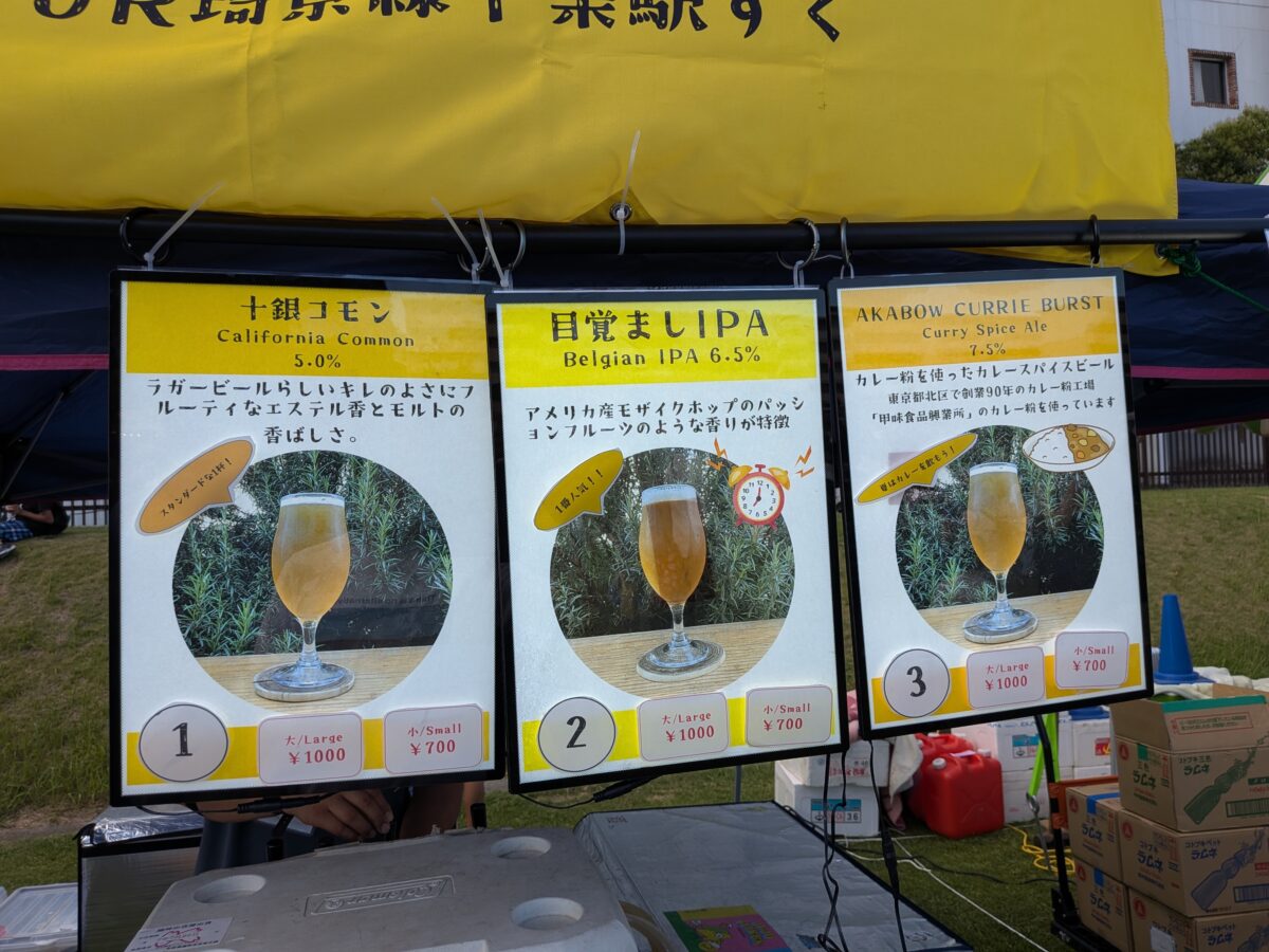 十条 自衛隊 盆踊り