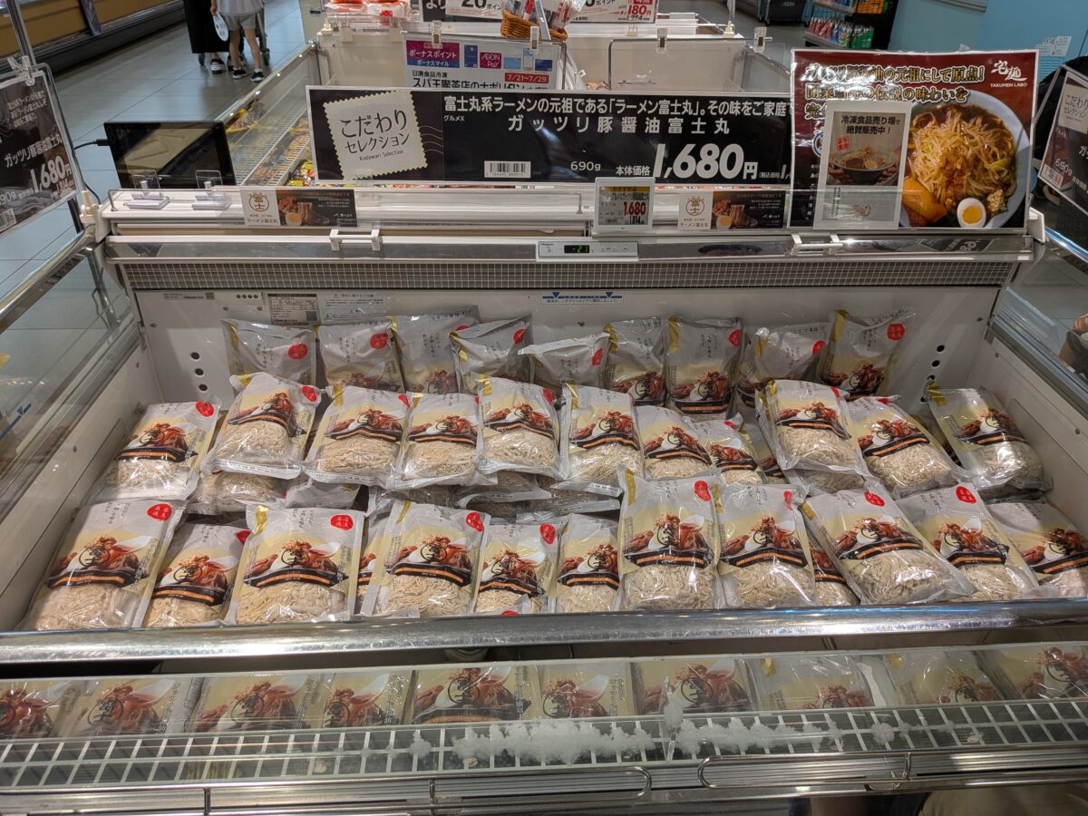 ラーメン富士丸 イオンスタイル赤羽