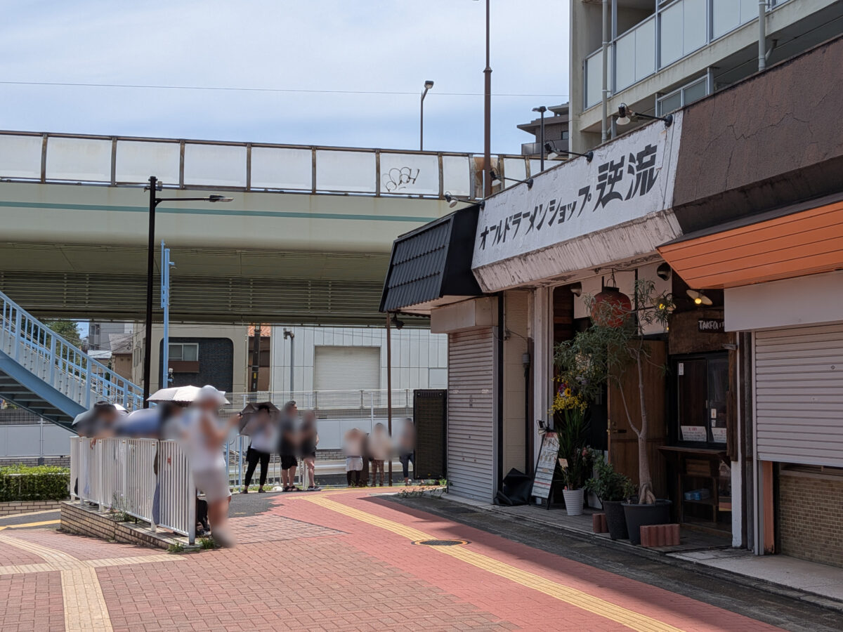 オールドラーメンショップ 逆流
