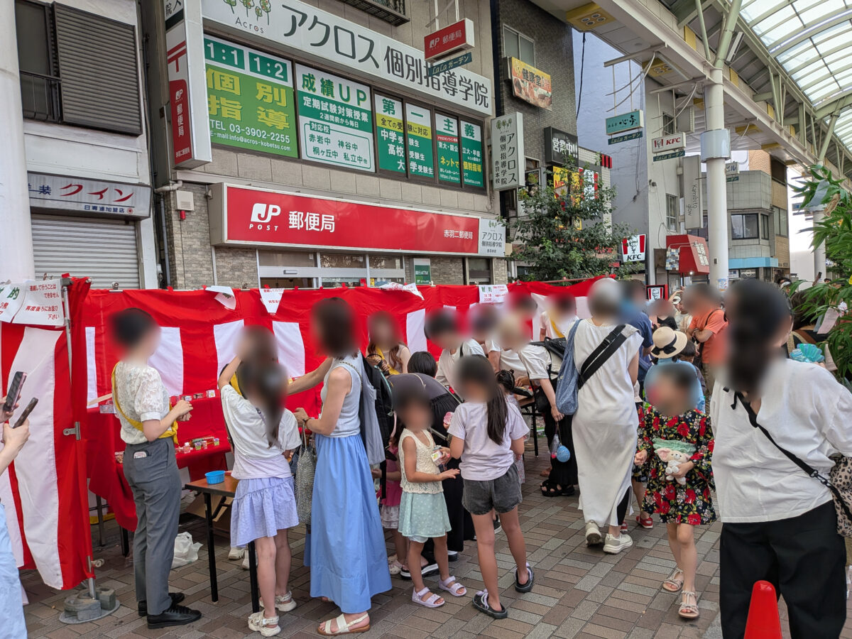 赤羽ララガーデン 納涼祭